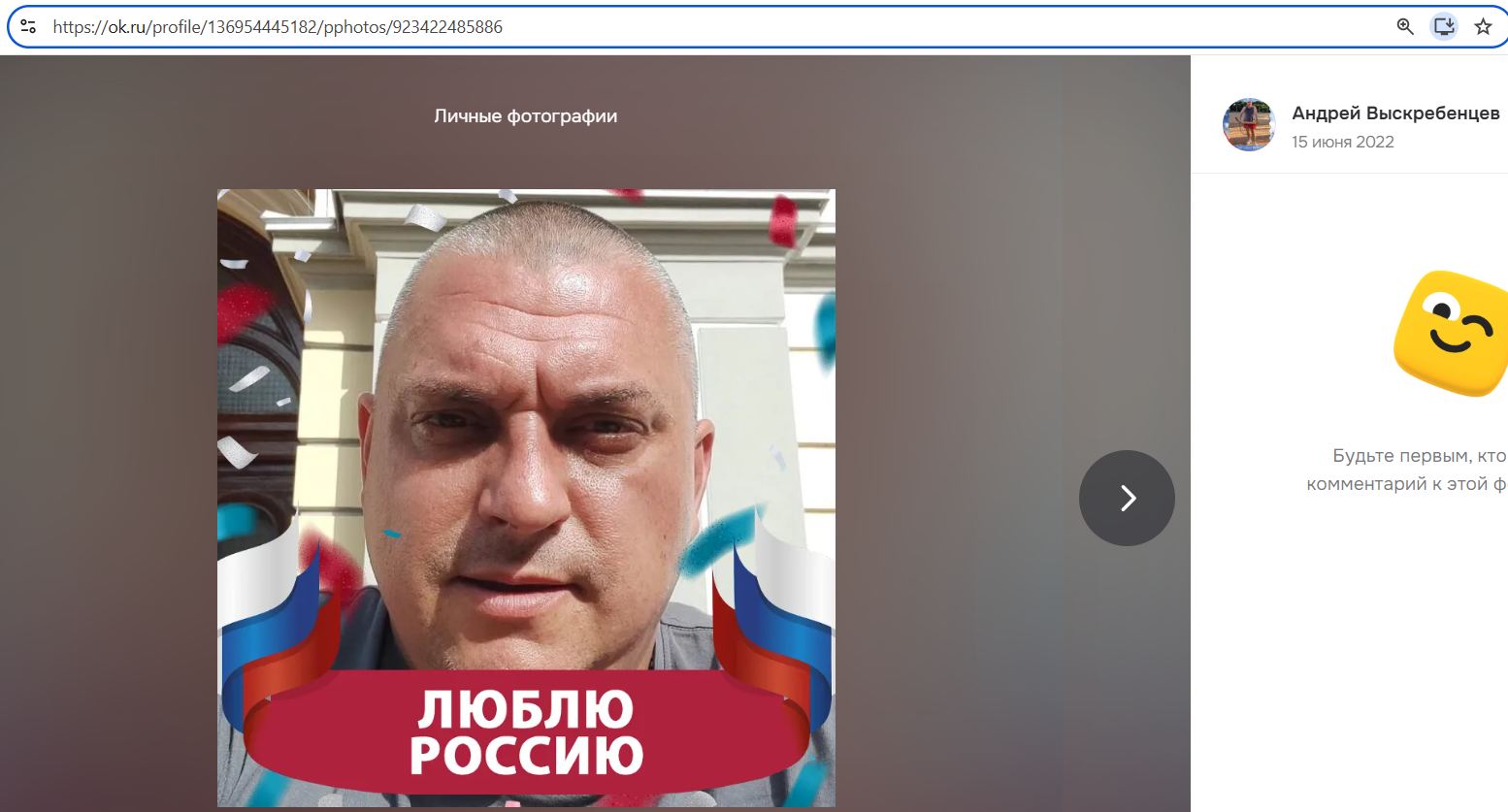 Vyskrebentsev_Andrey_001__SoR_025__-OK.jpg Vyskrebentsev_Andrey_001__SoR_025__-OK.jpg